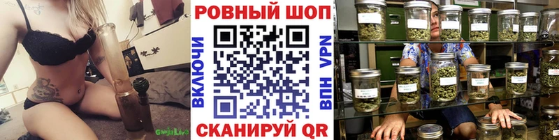 Какие есть наркотики Шимановск Канабис Кокаин Псилоцибиновые грибы Мефедрон ГАШИШ СОЛЬ