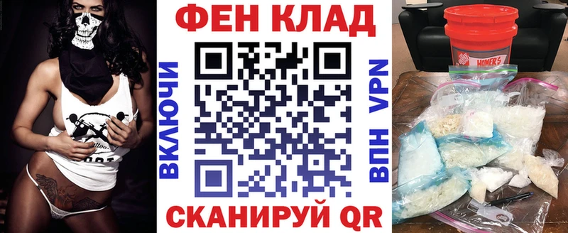 Amphetamine 98%  купить наркоту  Шимановск 