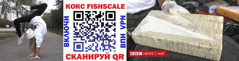 Кокаин 99%  МЕГА сайт  Шимановск 