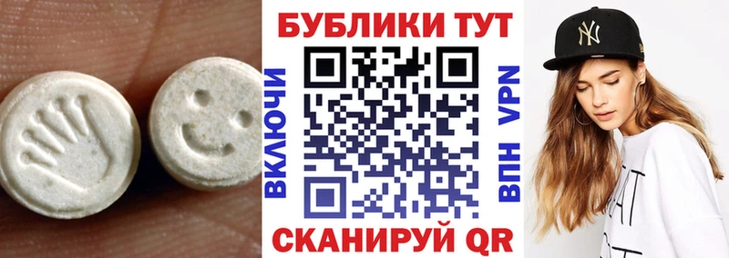 blacksprut как войти  Шимановск  Экстази 280 MDMA 