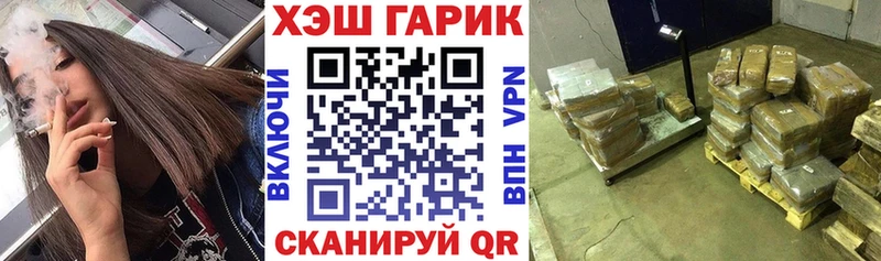 купить наркотики сайты  Шимановск  ГАШИШ Premium 