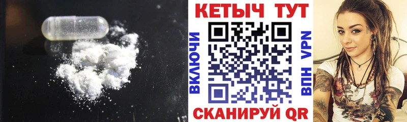 купить наркоту Шимановск нарко площадка официальный сайт Кетамин VHQ KRAKEN сайт
