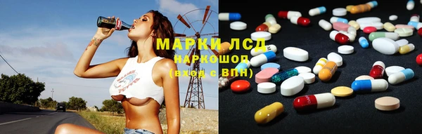 марки lsd Магас