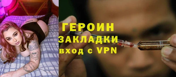 метамфетамин Новый Уренгой