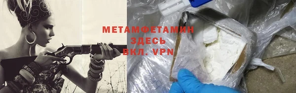 альфа пвп VHQ Орехово-Зуево