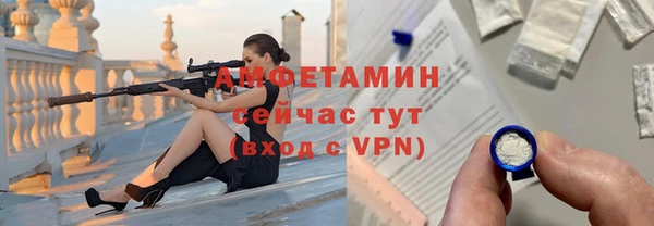 метамфетамин Новый Уренгой