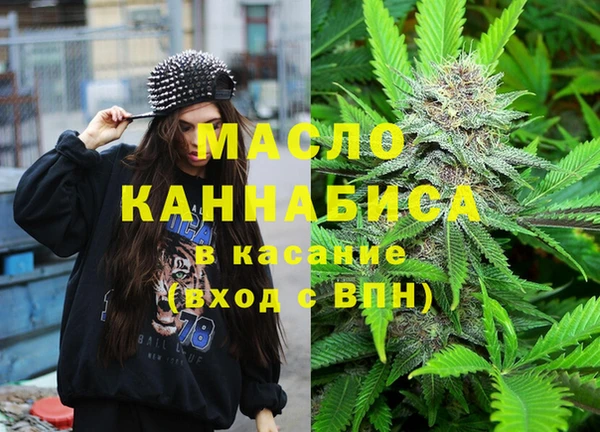 альфа пвп VHQ Орехово-Зуево