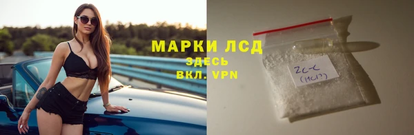марки lsd Магас