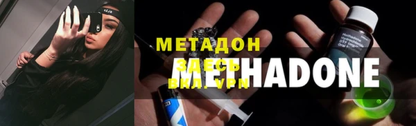 альфа пвп VHQ Орехово-Зуево