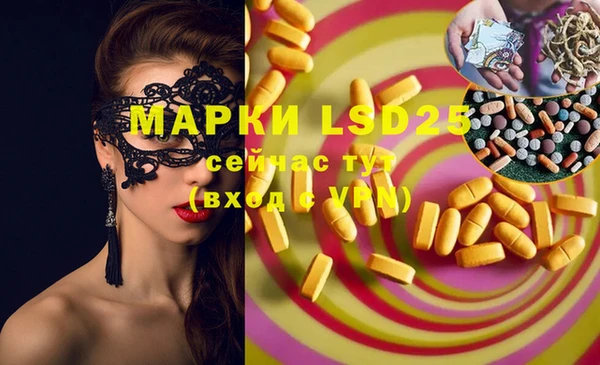 марки lsd Магас