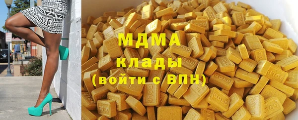 марки lsd Магас