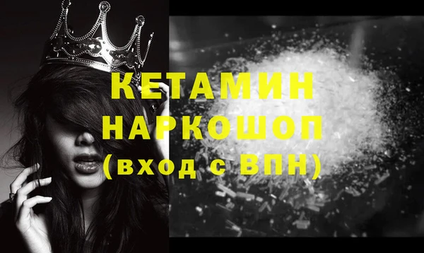 альфа пвп VHQ Орехово-Зуево
