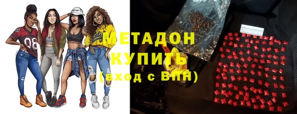 метамфетамин Новый Уренгой