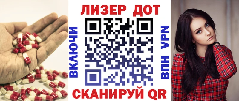 Лсд 25 экстази кислота  Шимановск 
