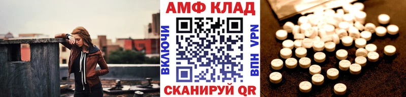 Первитин витя  Шимановск 