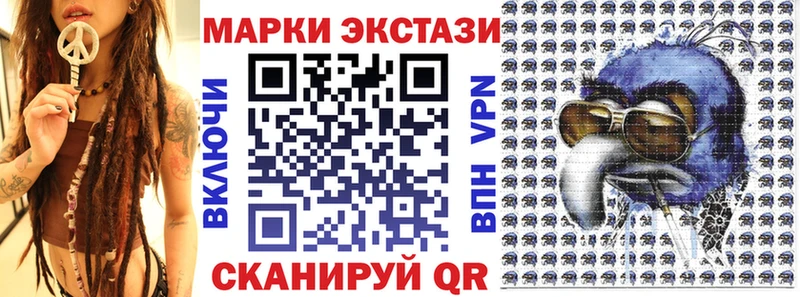 Марки NBOMe 1,8мг Шимановск