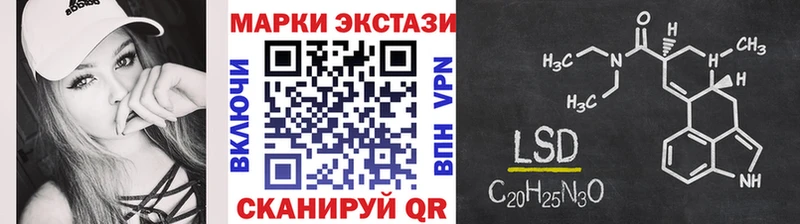сайты даркнета наркотические препараты  Шимановск  Марки 25I-NBOMe 1,8мг  магазин продажи  