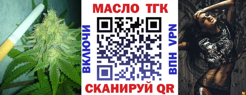 Дистиллят ТГК жижа  Шимановск 