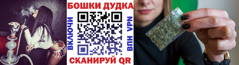 hydra онион  Шимановск  Марихуана индика 